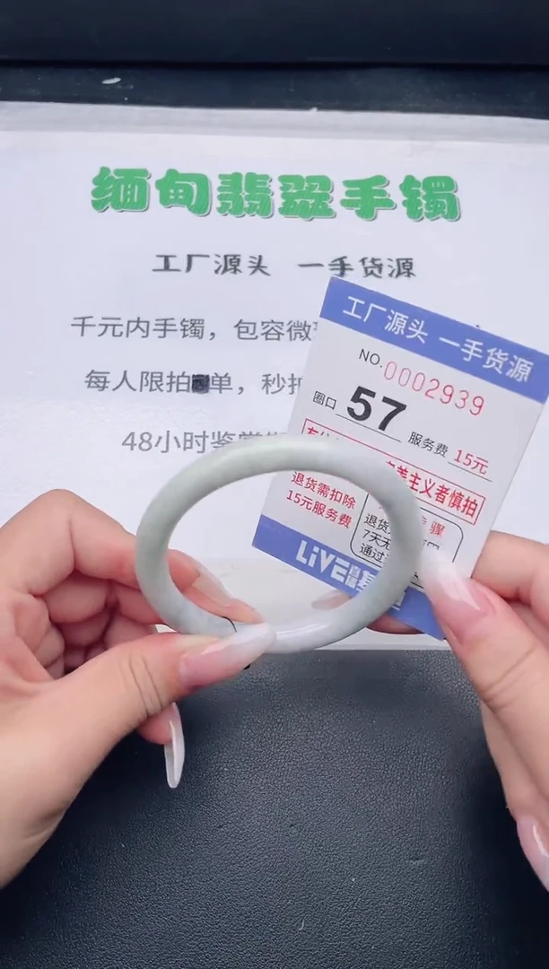 未镶嵌手镯翡翠翡翠手镯未镶嵌