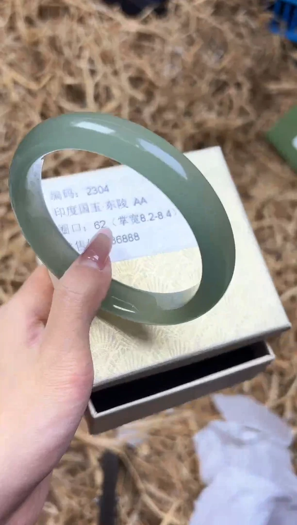 未镶嵌手镯石英质玉2304--圈口62