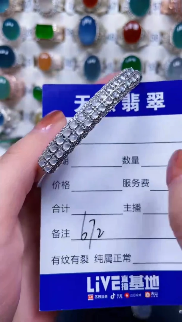 银S925镶嵌手镯翡翠672