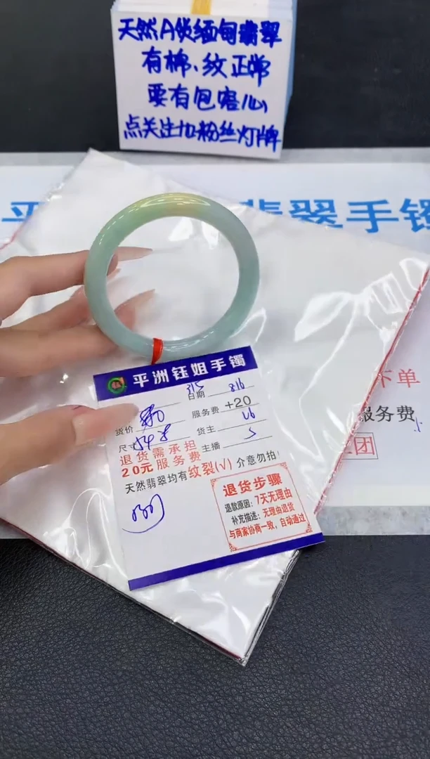 翡翠手镯未镶嵌11111111