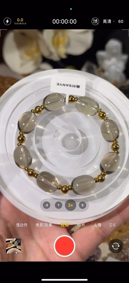 未镶嵌手串水晶全净体茶晶单圈