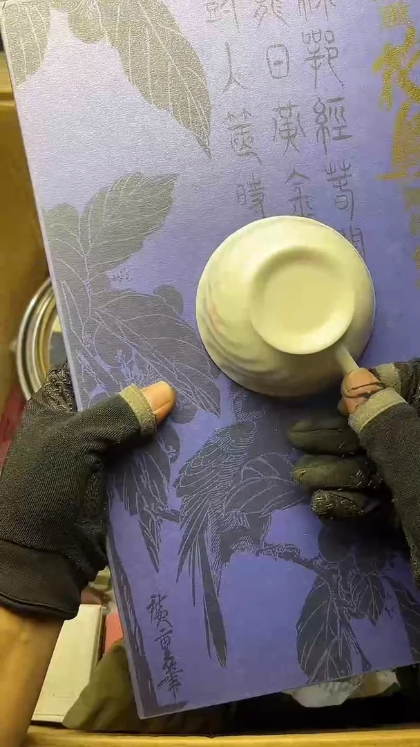 丰二手商品不退不换