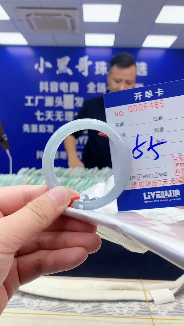 【闪购商品】翡翠手镯未镶嵌翡翠天然A货手镯