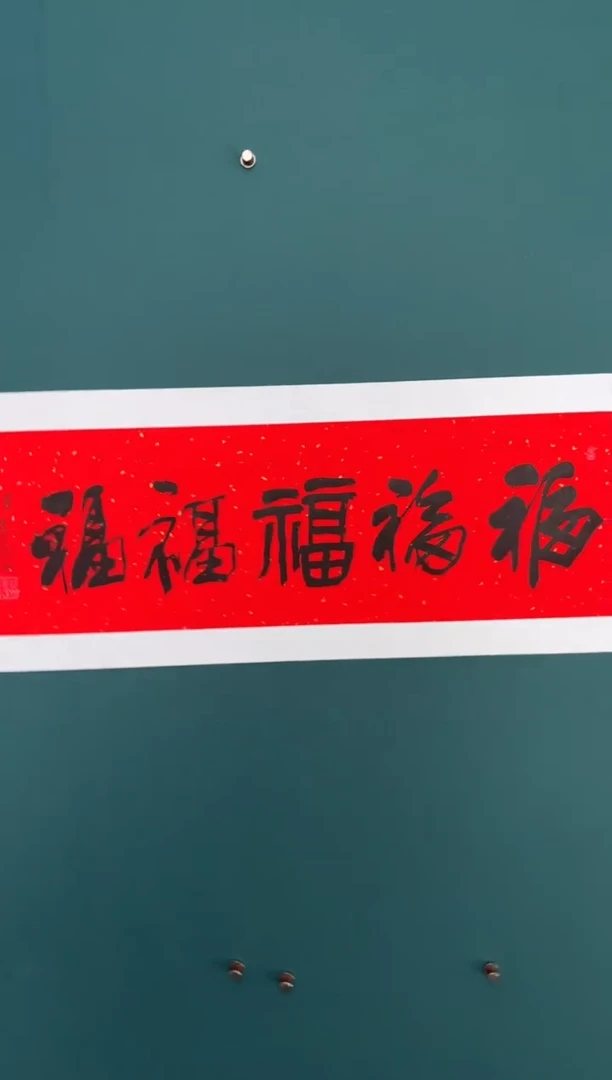 竖款四時书院专属链接