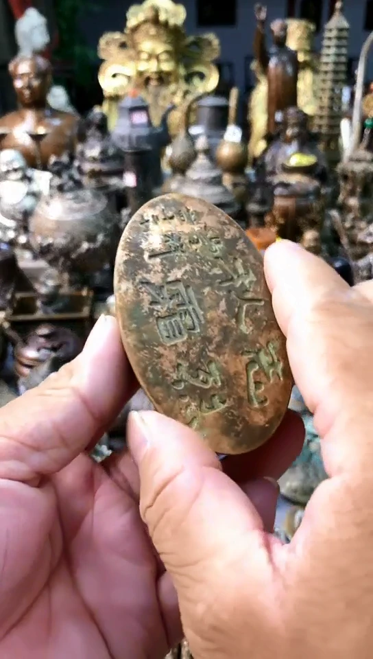 鸿兴工艺摆件把件椭圆墨盒