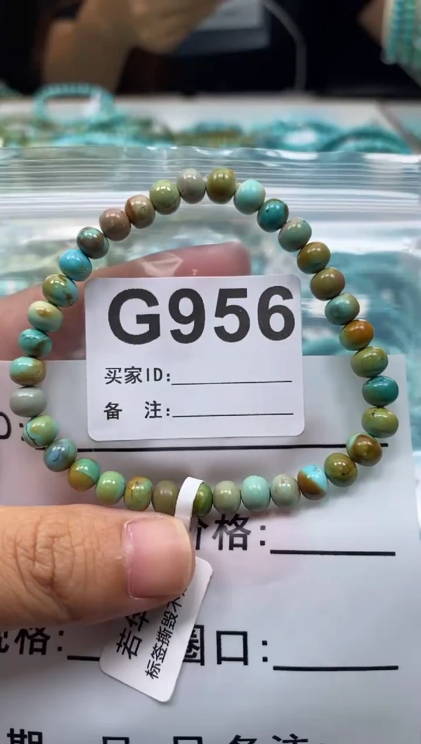 未镶嵌绿松石珠宝奇石.