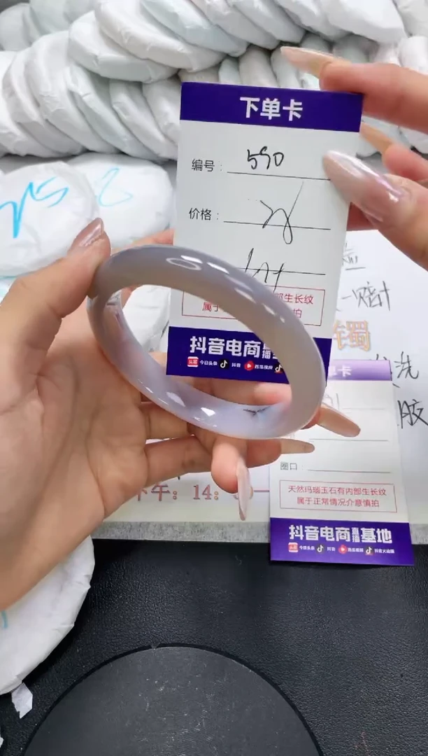 未镶嵌手镯玛瑙/玉髓590