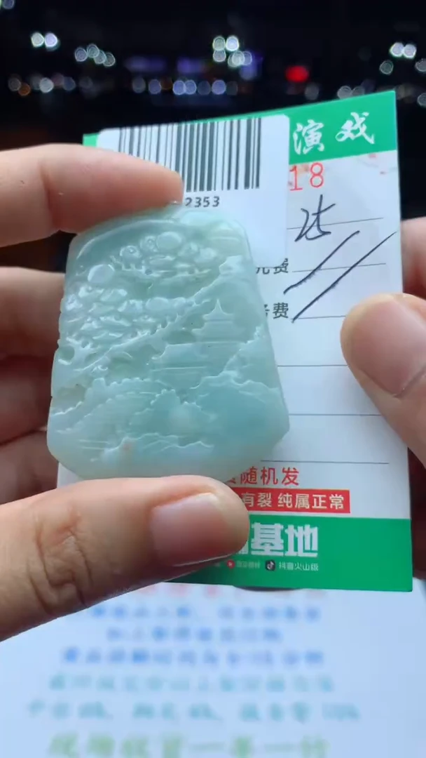 颈饰未镶嵌翡翠天然A货翡翠多样性发其一