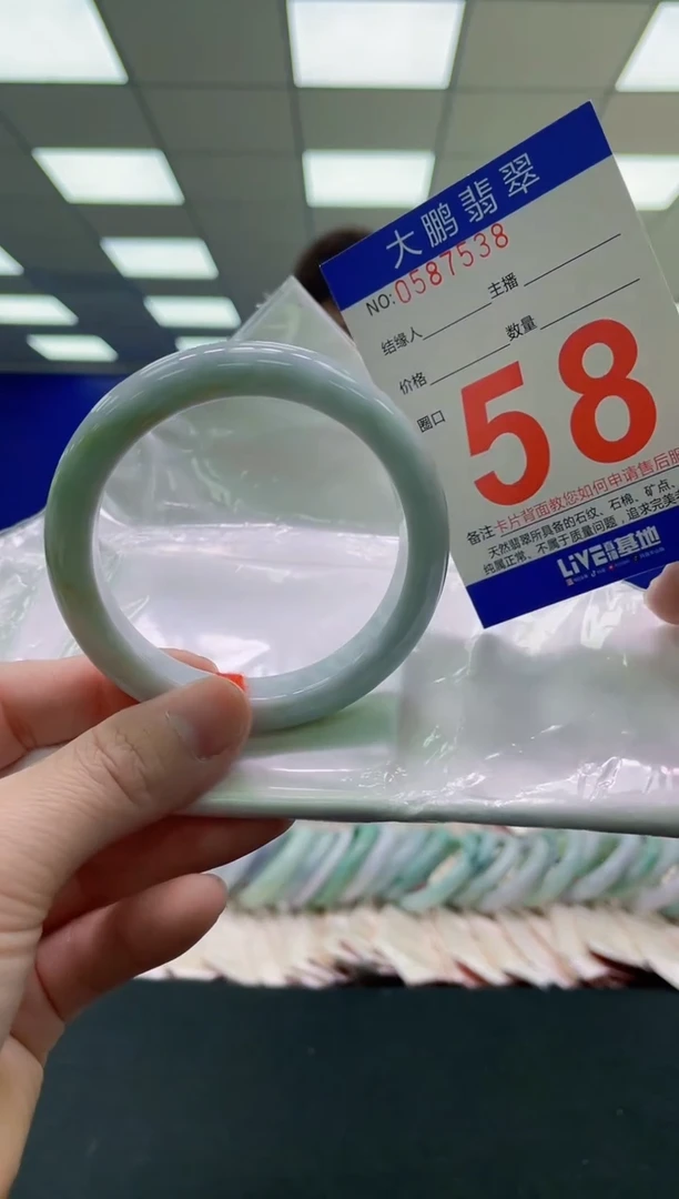 未镶嵌手镯翡翠AAAAAAAAAA