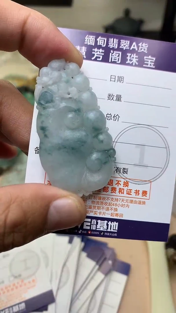 未镶嵌定制翡翠翡翠1