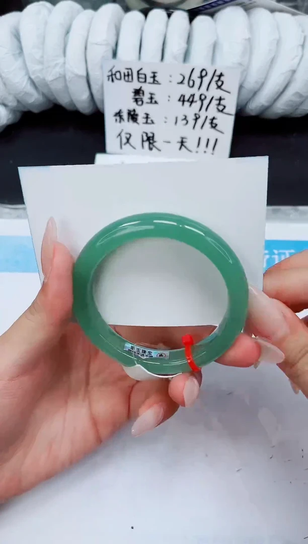 未镶嵌手镯石英质玉D292-56.4