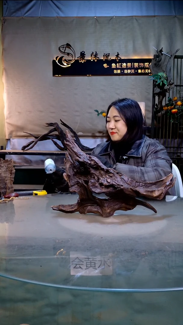 景沐沉木A883 42-15-31