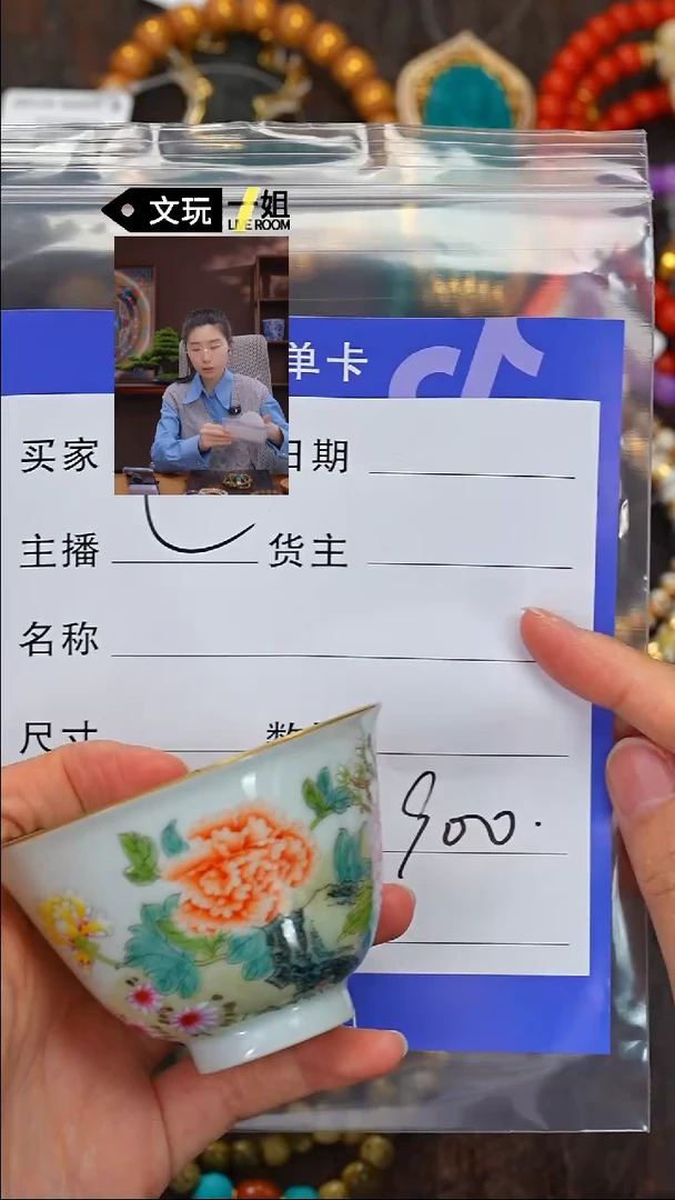 【闪购商品】瓷器瓷器瓷器瓷器