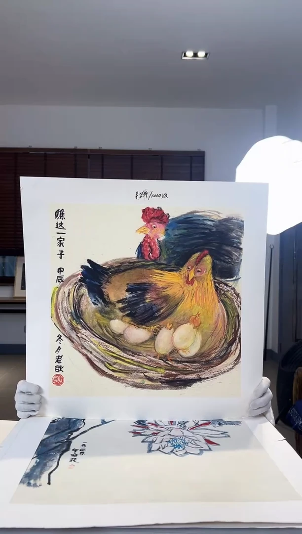 【闪购商品】版画耿玉琨限量发行亲签版画作品s版