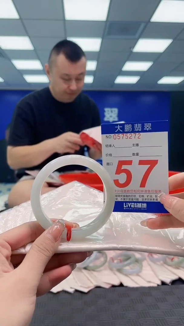 翡翠手镯未镶嵌AAAAAAAAAA