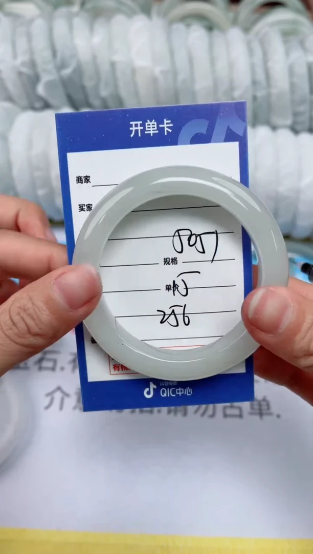 【闪购商品】石英质玉手镯未镶嵌256