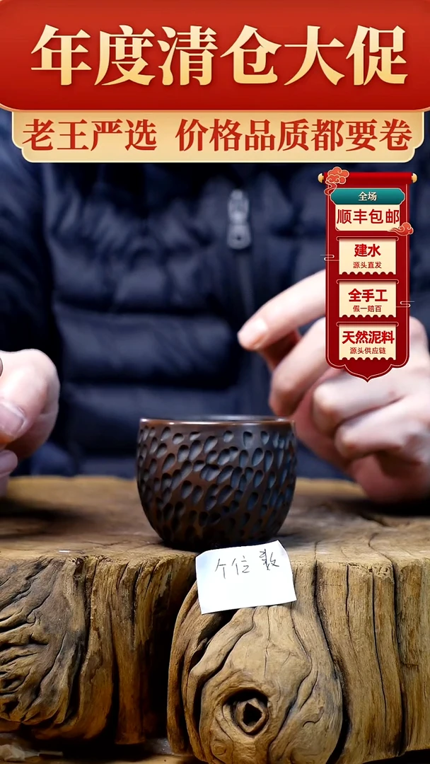 【闪购商品】杯建水紫陶纯手工（轻微手工痕迹）