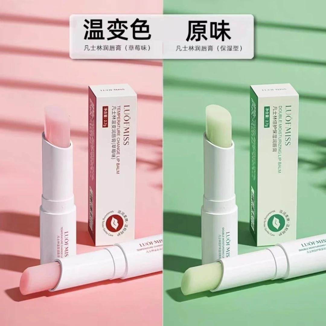 【粉丝福利】凡士林滋润润唇膏原味补水学生莓味温变防干裂唇纹