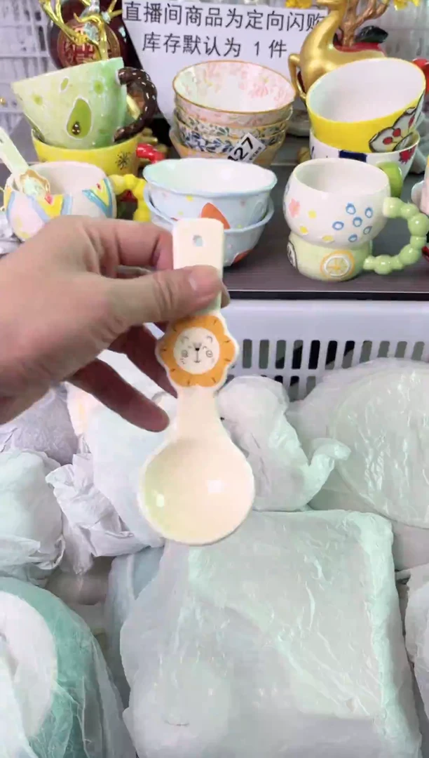 瓷片435默认微瑕谨慎参怕库存1件