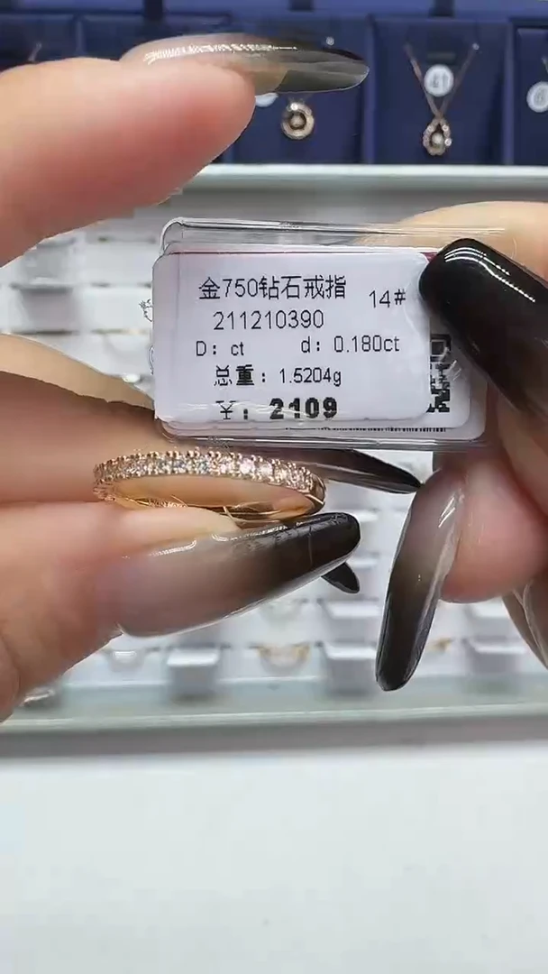 18K金镶嵌戒指/指环钻石戒指