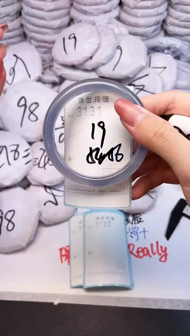 手镯玛瑙/玉髓未镶嵌3131