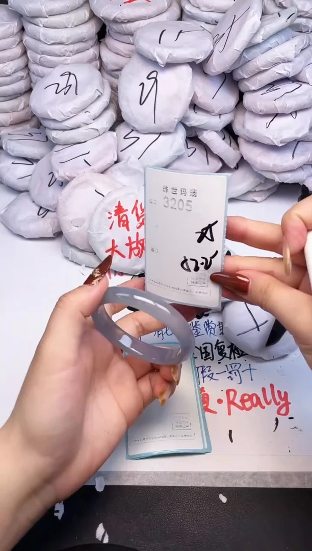 手镯玛瑙/玉髓未镶嵌3205