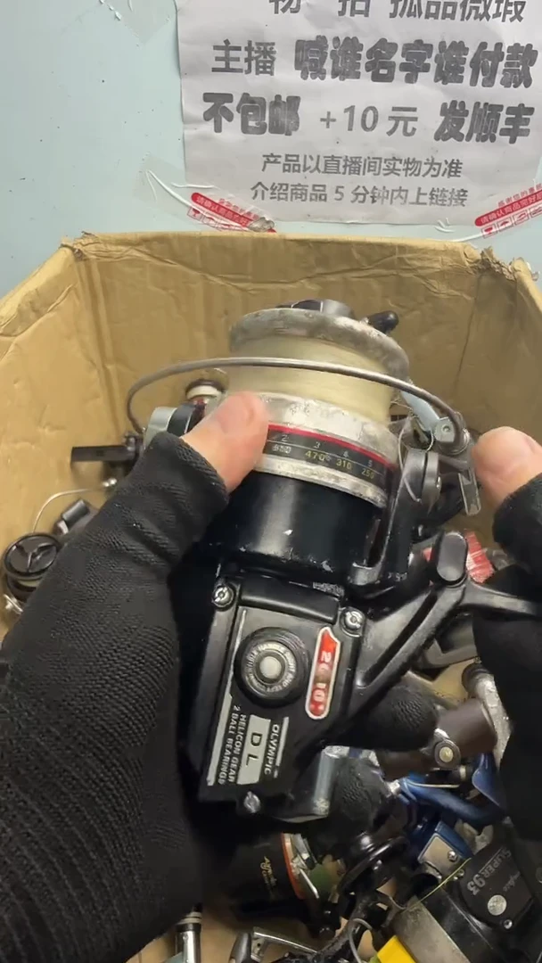 简****4亚钓鱼轮，微瑕孤品，成色，型号直播间讲解为准，看好再下单