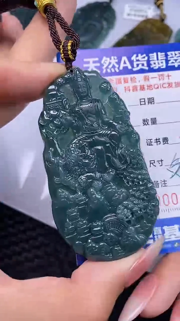 颈饰未镶嵌翡翠