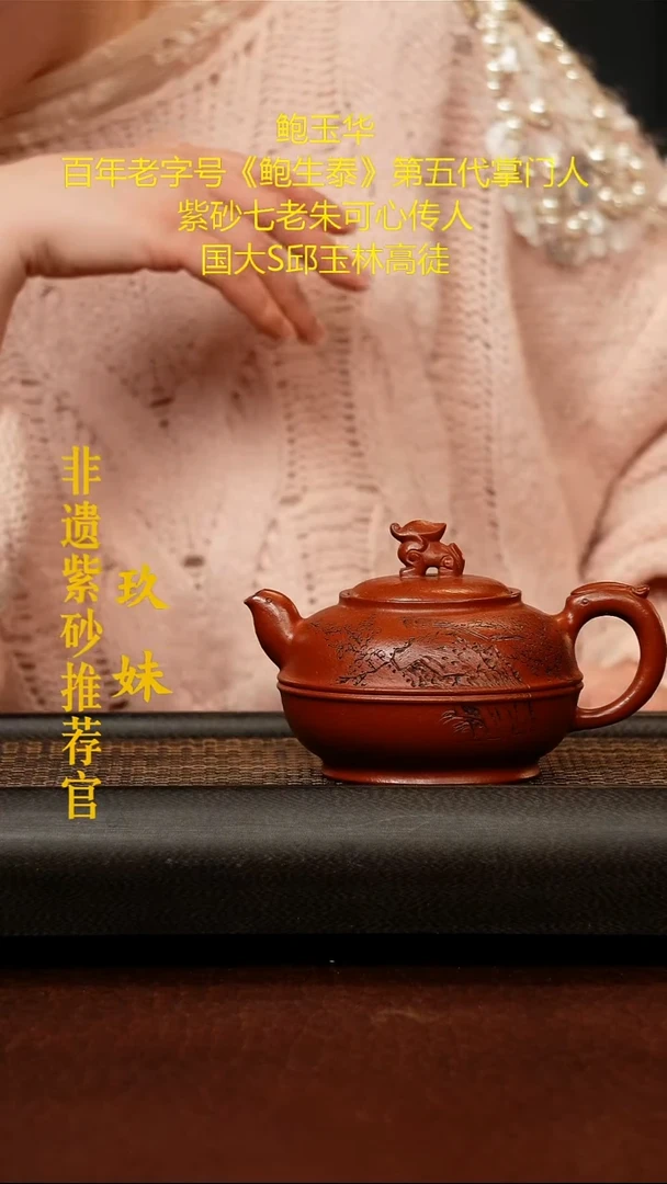茶壶紫砂宜兴原矿紫砂壶