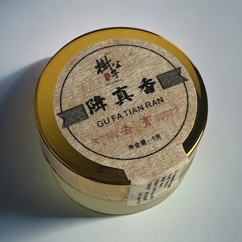 高阶手工制作降真香香膏固体固体香膏