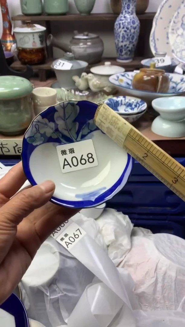【闪购商品】瓷片明雅阁工艺品店