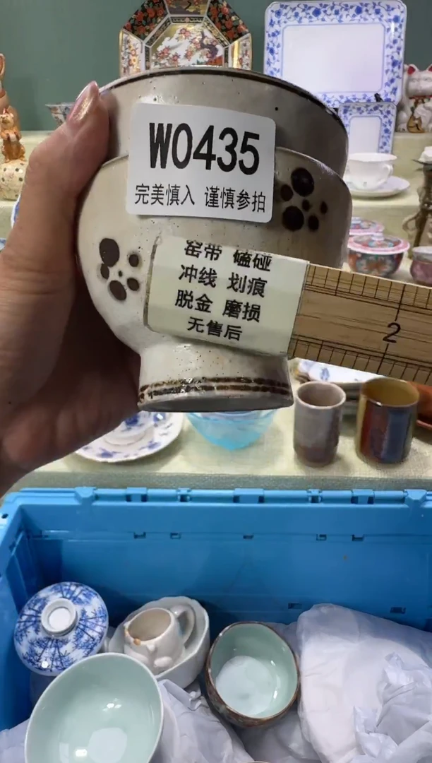 瓷0435wwwwwwwwwwwww