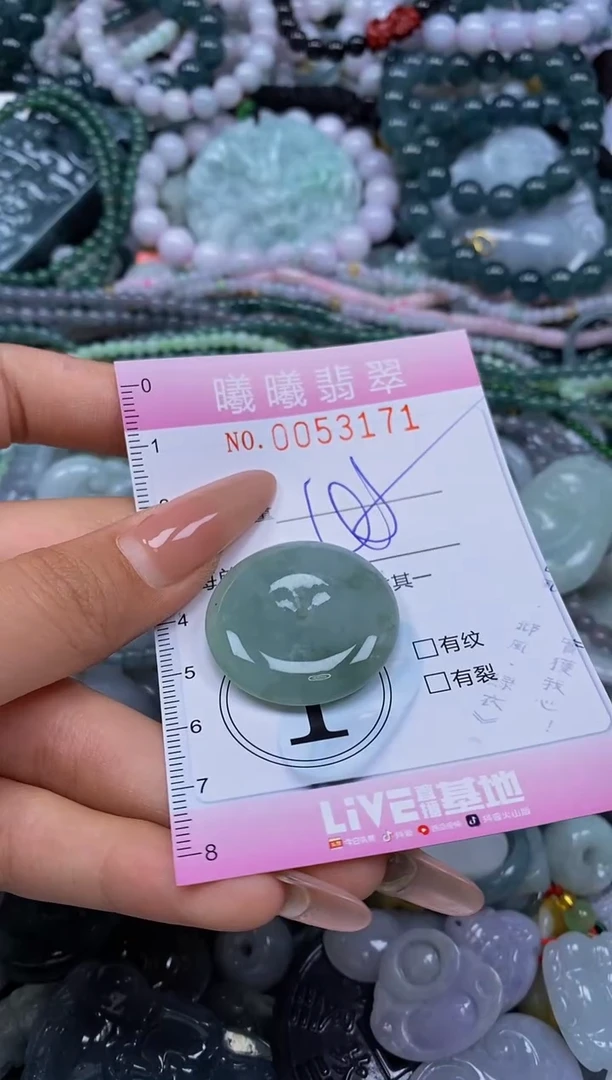 颈饰未镶嵌翡翠闪购0053171