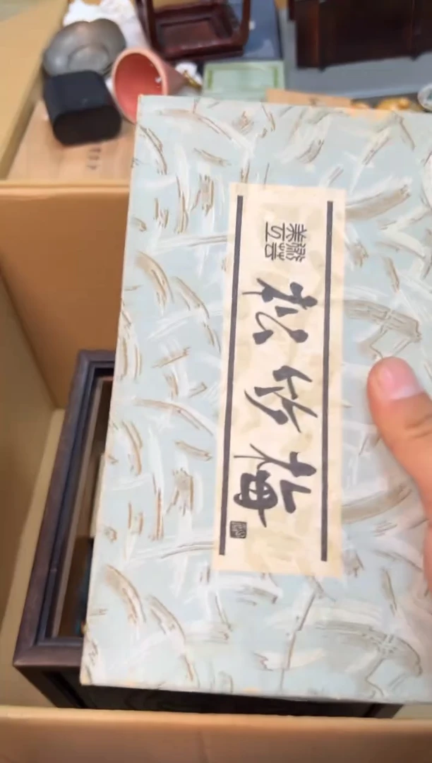 紫砂感谢喜欢谨慎参拍隔**王感谢喜欢谨慎参拍