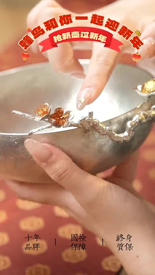 【闪购商品】锡梅花水洗建水锡