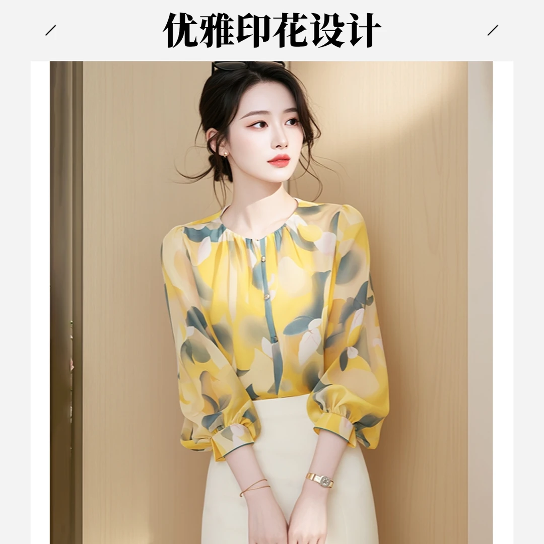 2025新款法式气质高级感显瘦雪纺衫穿搭黄色小众炸街高级感女装