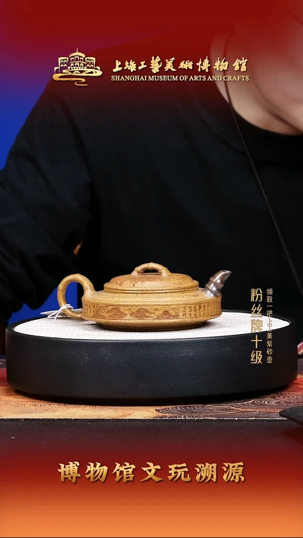 茶壶紫砂宜兴紫砂35