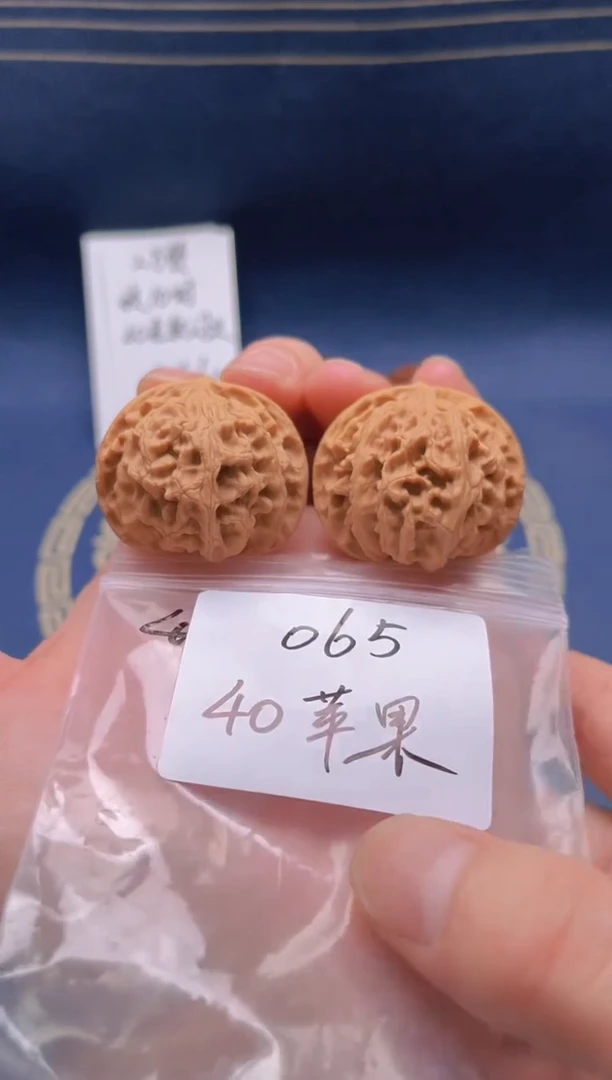 【闪购商品】桃核吊坠065 40苹果园精