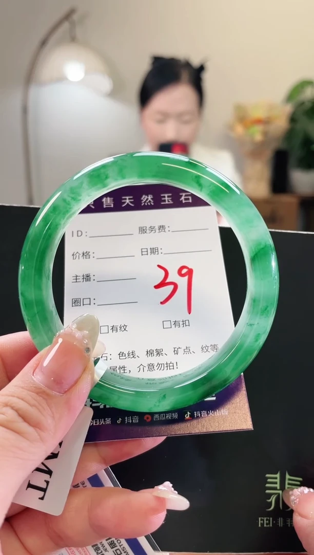 未镶嵌手镯石英质玉39