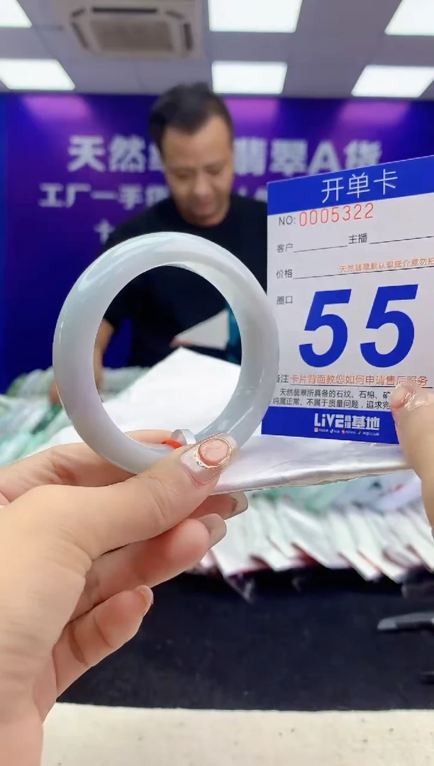 未镶嵌手镯翡翠AAAAAAAAAAAA