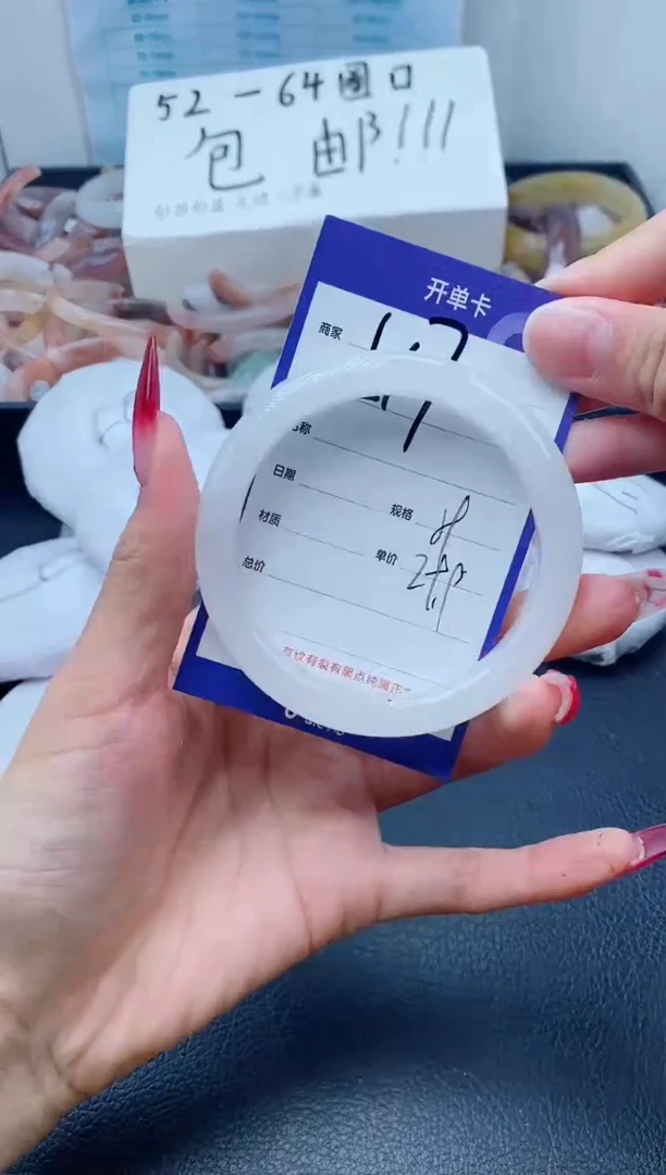 【闪购商品】石英质玉手镯未镶嵌517-59