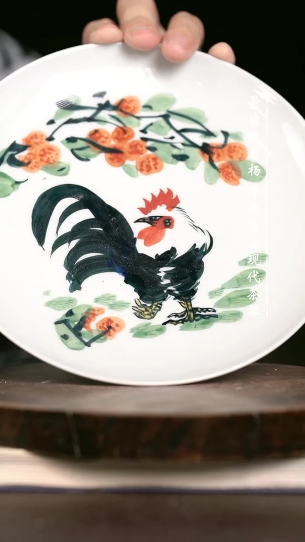 微瑕福利  现代瓷