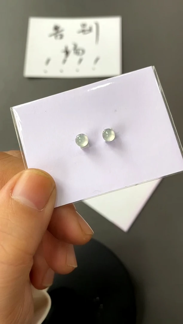 【闪购商品】定制翡翠未镶嵌一对