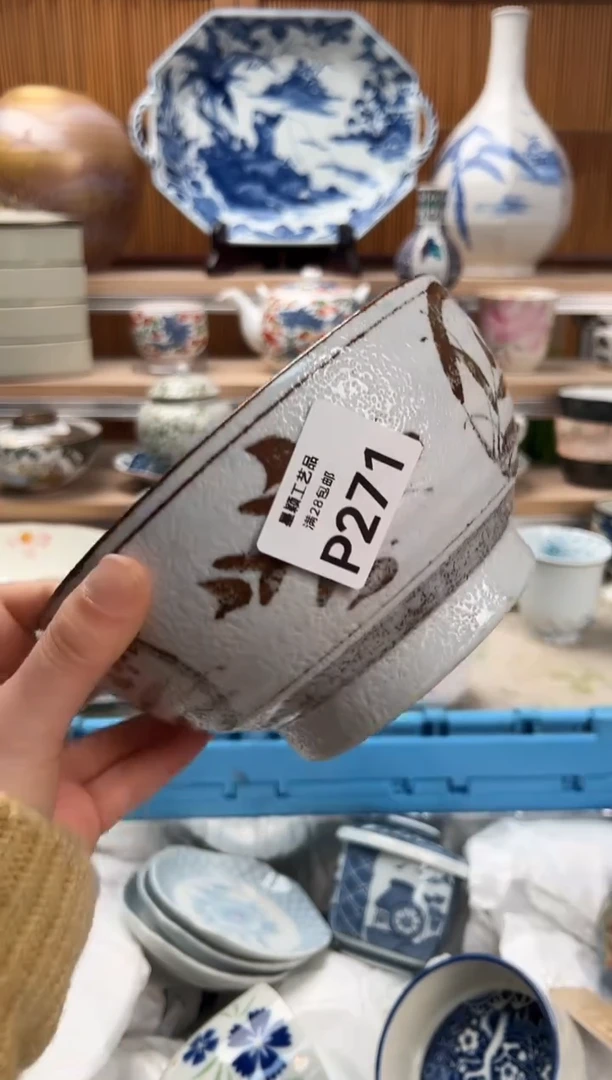 瓷片悦*夫271P满28包邮不满找客服延迟发货