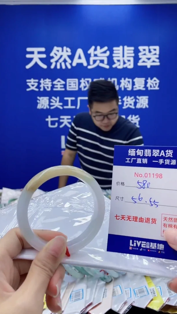 未镶嵌手镯翡翠天然翡翠A货1198