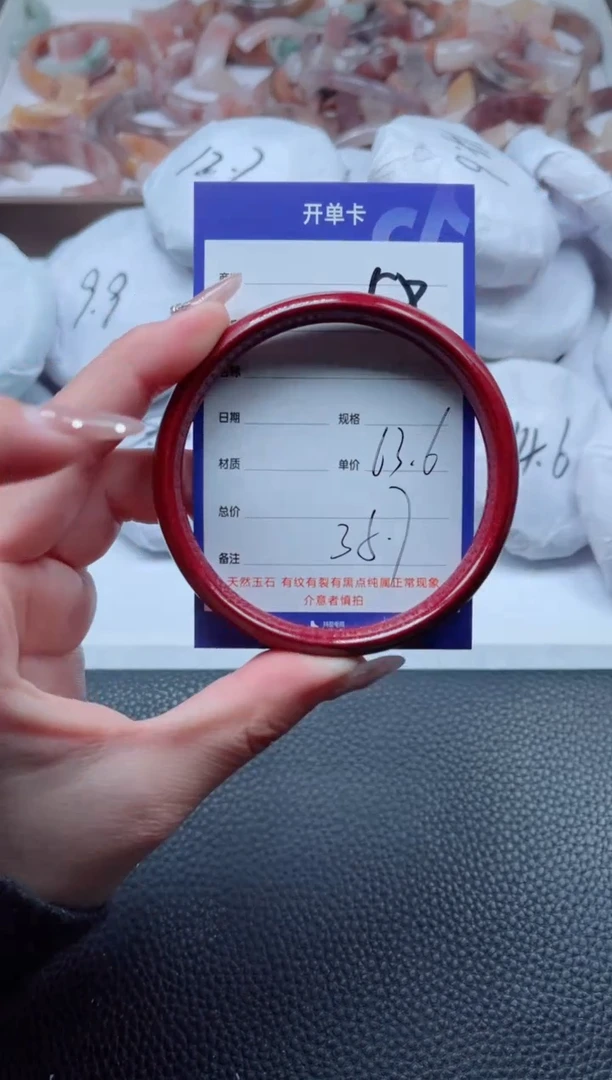 【闪购商品】石英质玉手镯未镶嵌58-63