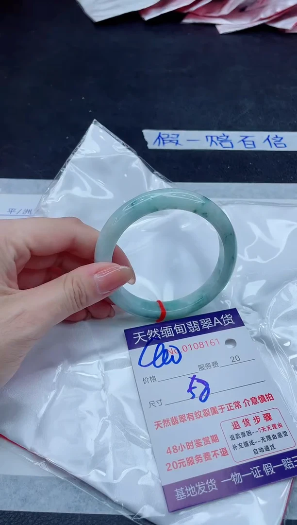 未镶嵌手镯翡翠400.00000