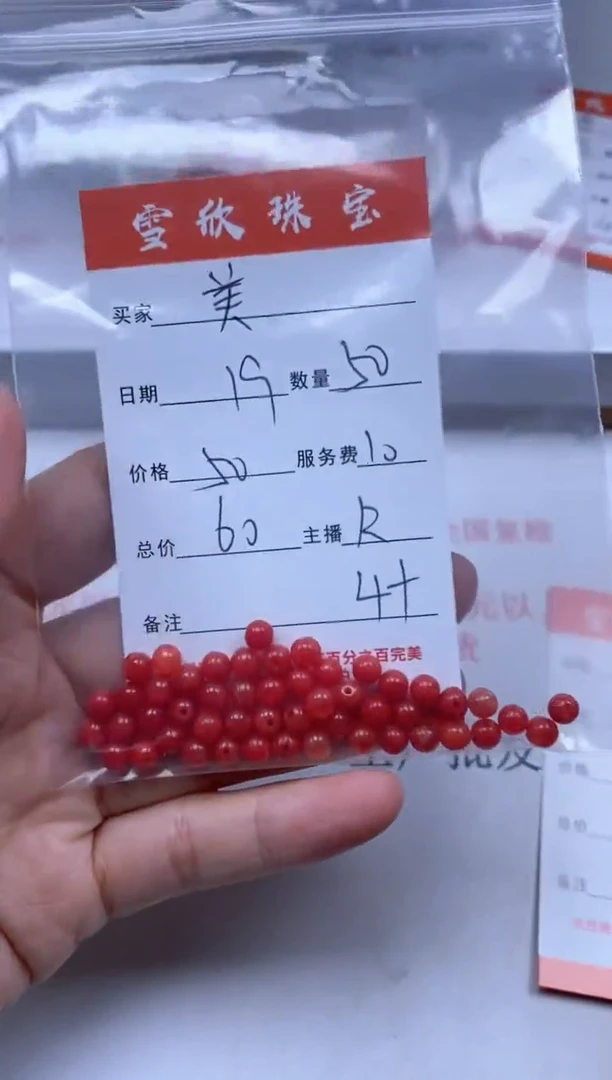 【闪购商品】翡翠颈饰未镶嵌雪欣散珠定制diy