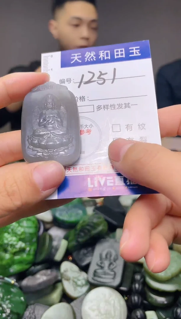 颈饰未镶嵌和田玉1251