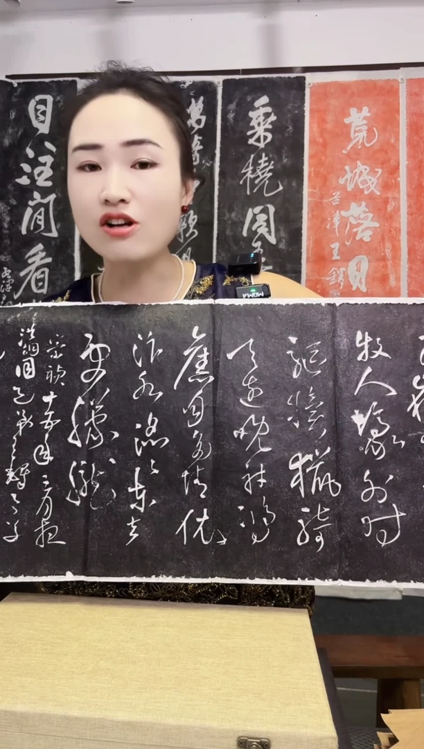 拓片用纸其他拓片